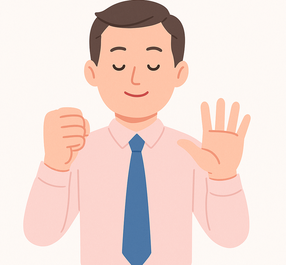 ท่ากำมือ–แบมือ